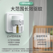 超威 补充液4瓶1器225晚 电蚊香液驱蚊液 (单位：组）