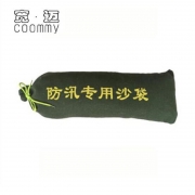 宽迈 30*70cm 防汛帆布沙袋 绿色(单位：条）