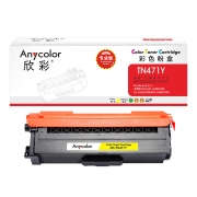 欣彩 AR-TN471Y 粉盒 适用兄弟Brother HL-L8260CDN L9310CDW L8900CDW 黄色(单位：支）