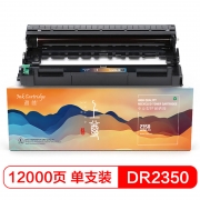 盈佳 DR2350分体鼓 硒鼓 适用兄弟Brother 7180 7080;打印量：12000页(A4,5%) 黑色(单位： 支）