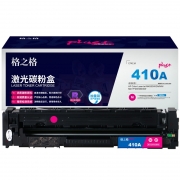 格之格 NT-CHF413FMplus+/CF413A 2800页适用惠普M452DW/M452DN/M452NW/M477FDW打印机 硒鼓 红色(单位：支）