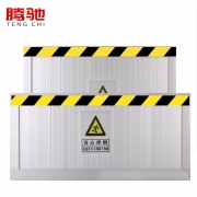 腾驰（CT） 0.6*0.8米 防汛物资挡鼠板 银色(单位：块）