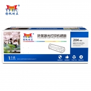 扬帆耐立 D204S黑粉 粉盒 适用三星SAMSUNG SL-M3325ND/M4075FR;打印量：3000页(A4,5%) 黑色(单位： 支）