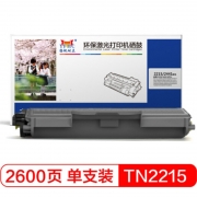 扬帆耐立 TN2215/LT2441黑粉 粉盒 适用兄弟Brother HL-2240D HL-2250DN DCP-7060D MFC-7360 MFC-7470D MFC-7860DN;打印量：2600页(A4,5%) 黑色(单位： 支）