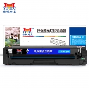 扬帆耐立 CRG046 C 硒鼓 适用佳能Canon MF735Cx 732Cdw LBP653Cdw 654;打印量：2300页(5%) 蓝色(单位： 支）