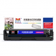 扬帆耐立 CRG045M 硒鼓 适用佳能Canon LBP611C LBP611Cn LBP611Cnz LBP612C LBP612Cnz LBP612Cdw LBP613Cdw LBP613Cdwz MF631Cn MF633Cdw MF634Cdw MF632Cdw MF635Cx;打印量：1300页(A4,5%) 红色(单位： 支）