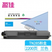 盈佳 TN285兰粉 粉盒 适用兄弟Brother DCP-9020 MFC-9340;打印量：2200页(A4,5%) 蓝色(单位： 支）