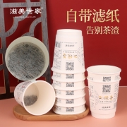 滋美世家 10杯/罐 红茶杯茶 保质期18个月 配色(单位：罐）