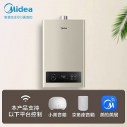 美的 JSQ22-ZC1 12升燃气热水器天然气 恒温芯精控恒温多重防护开机自检 智能家电APP控制 配色(单位：台）