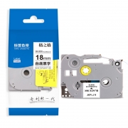 格之格 ND-B-TZFX241P TZe-241通用兄弟TZe18毫米标签色带  白底黑字(单位：个）