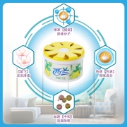 西兰 阳光鲜柠 70g*30空气固体清新剂 黄色(单位：箱）
