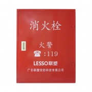 联塑 ABGZ24 1000*700*240mm 消防栓箱 红色(单位：台）