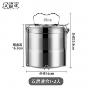 汉管家 HGJ-J14 16CM 304不锈钢多层保温饭盒 双层 配色(单位：个）