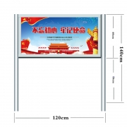 XN ZSP-108 展示指示牌 双立柱 140cm*120cm  配色(单位：块）