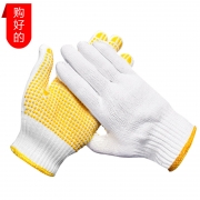 谋福 8033系列 劳保防护手套 （点珠手套一副装） 白色(单位：副）
