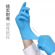 防护防疫秝客 M号中号一次性手套丁腈橡胶医用检查防护手套 蓝色(单位：盒）