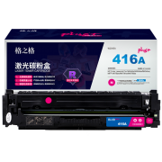 格之格 NT-CH416FMplus+ 硒鼓 PLUS版 带芯片 红色 适用于HP Color LaserJet Pro M454dn M454dw 计价单位:支