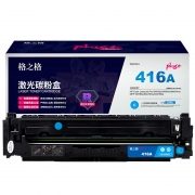 格之格 NT-CH416FCplus+ 硒鼓 PLUS版 带芯片 蓝色 适用于HP Color LaserJet Pro M454dn M454dw 计价单位:支