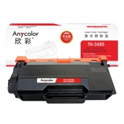欣彩  AR-TN3485 粉盒 黑色 8000页 适用兄弟5590DN 5595DN 5585D 5580D 8540DN 计价单位: 支