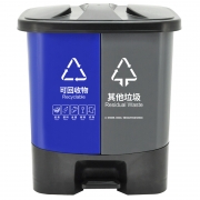 兰诗 LAUTEE YJ-B048 脚踏分类垃圾桶 30L 蓝灰色 计价单位:个
