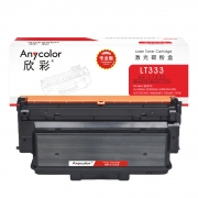 欣彩  AR-LT333 粉盒 黑色 专业版 3000页 适用联想LENOVO LJ3303DN LJ3803DN 计价单位:个