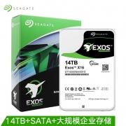 希捷 SEAGATE ST14000NM001G 企业级硬盘 14TB 256MB 7200RPM SATA接口 安全可靠 计价单位:块
