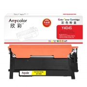 欣彩  AR-Y404S 粉盒 黄色 专业版 适用三星C480W FW FN C430W C433W C430 计价单位:支