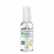 洗得宝  75ml 免洗手消毒洗手液 含酒精 计价单位: 瓶
