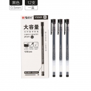 晨光 中性笔大容量AGPY5501黑0.5 12支/盒