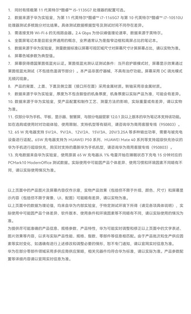 20230413110210943.jpg